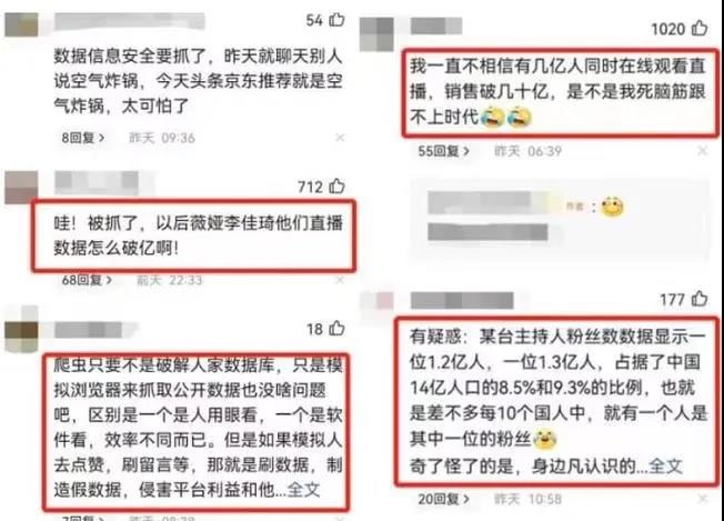 1635819276528634.jpg 微信图片_20211102101255.jpg