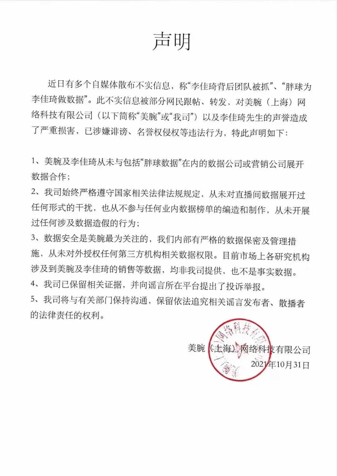 1635819291158314.jpg 微信图片_20211102101259.jpg
