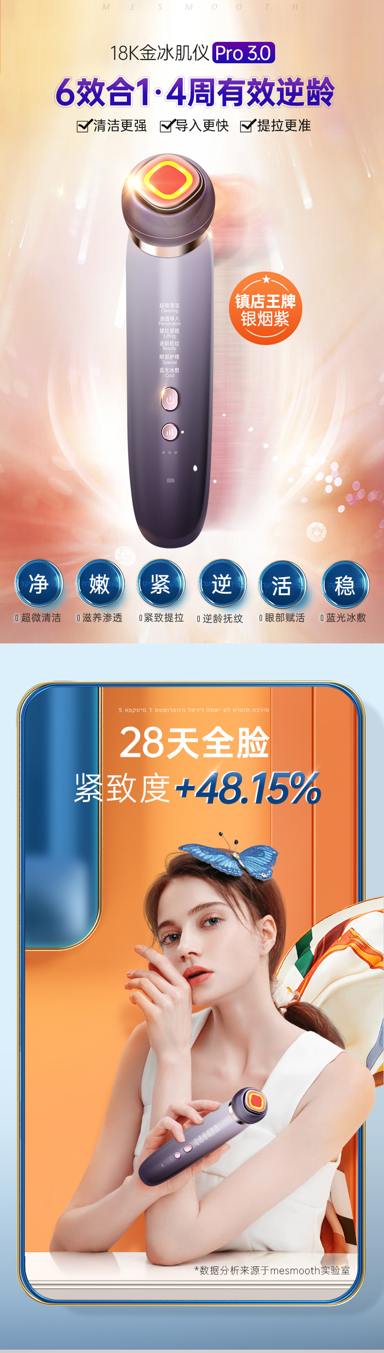 C1Pro紫色_01.jpg