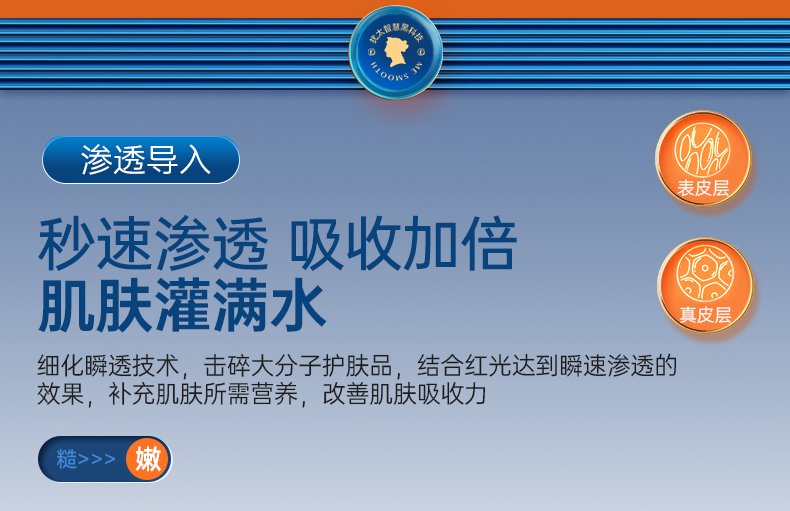 C1Pro-详情优化9.16后_01.jpg