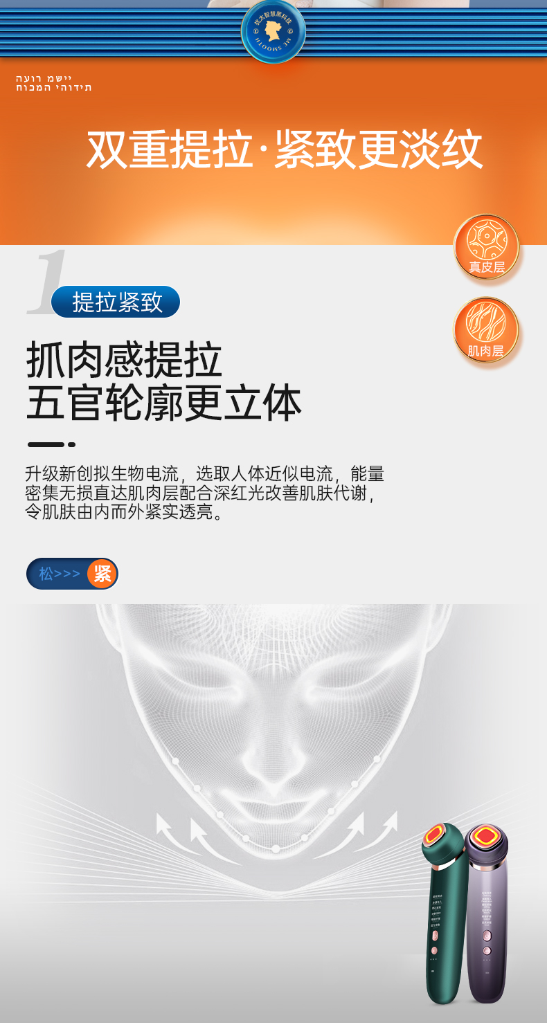 C1Pro-详情优化9.16后_04.jpg