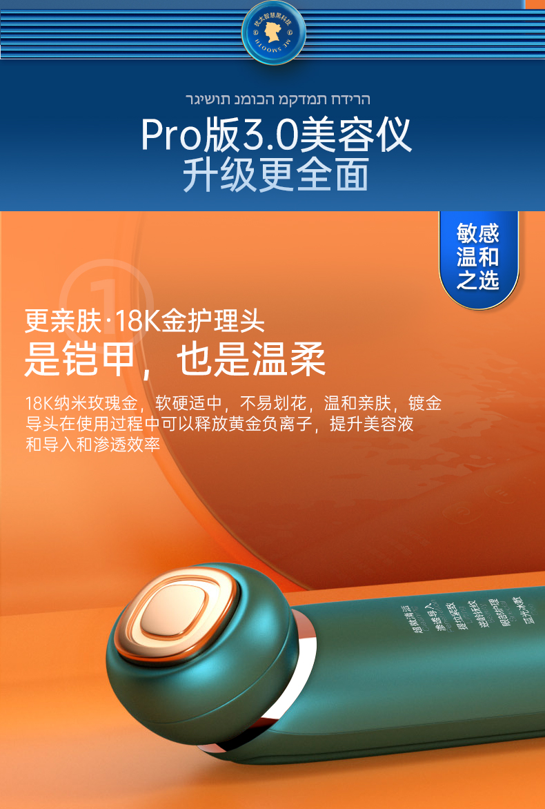 C1Pro-详情优化9.16后_13.jpg