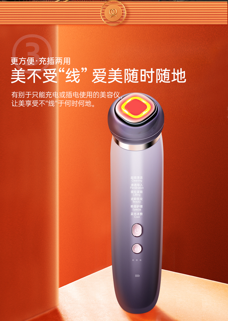 C1Pro-详情优化9.16后_15.jpg