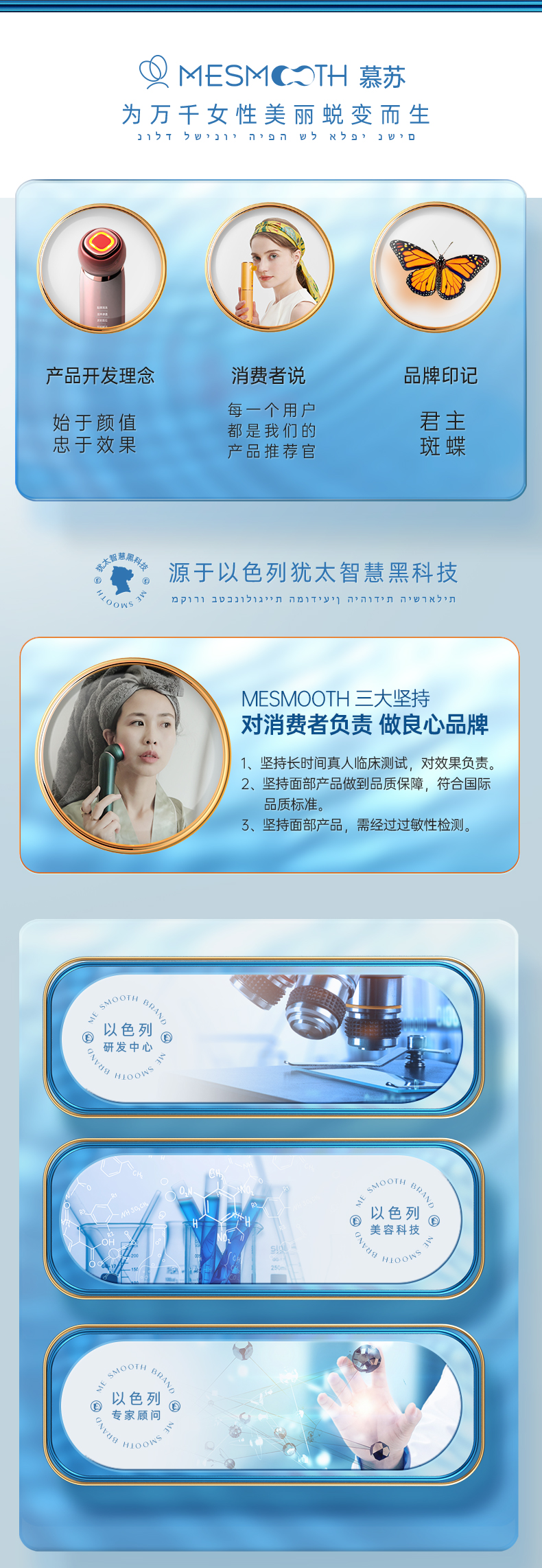 C1Pro-详情优化9.16后_18.jpg
