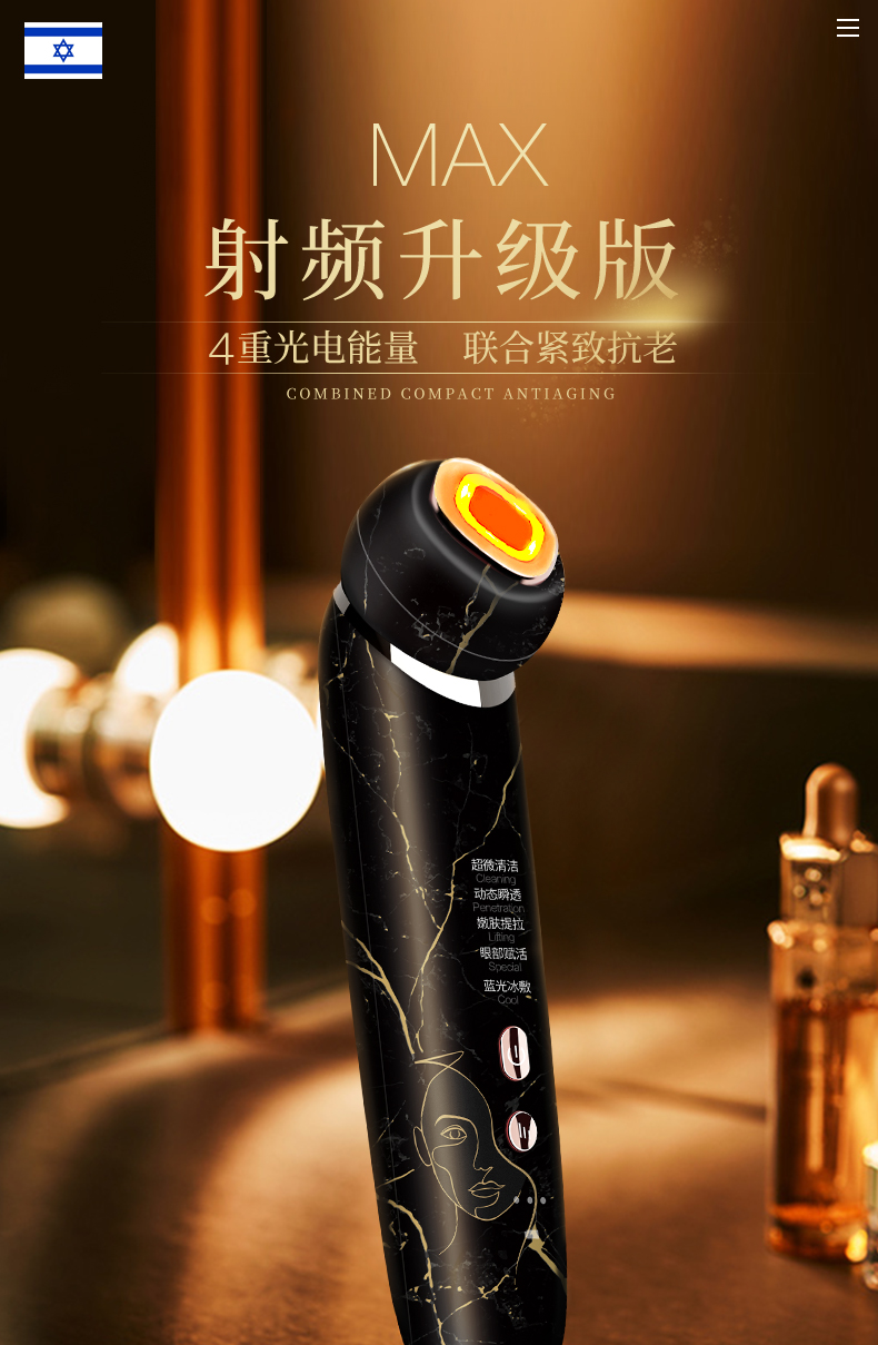 C1-MAX详情页_02.jpg