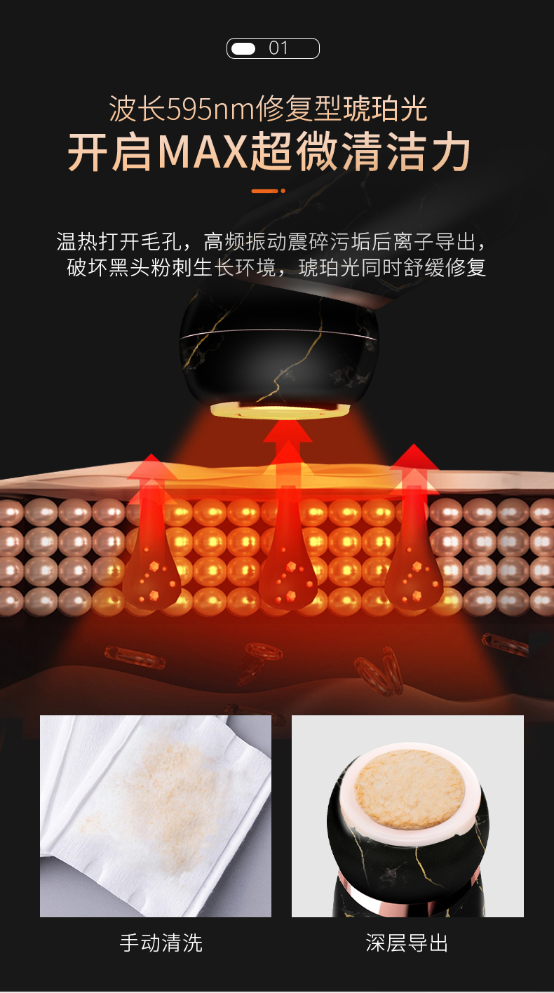 C1-MAX详情页_13.jpg