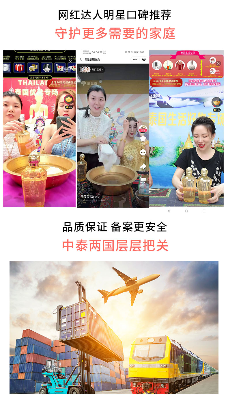 详情_09.jpg
