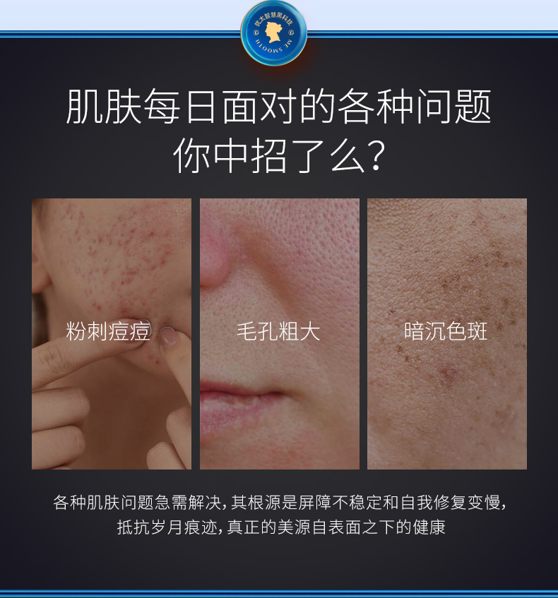 面罩仪20211011-2_02.jpg