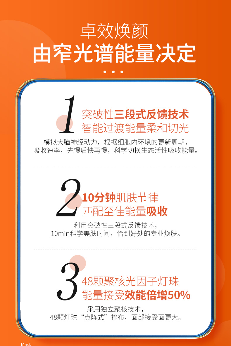 面罩仪20211011-2_05.jpg