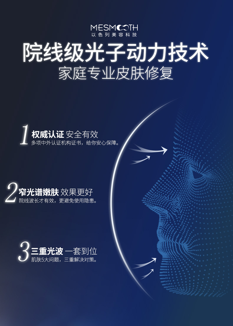 面罩仪20211011-2_11.jpg