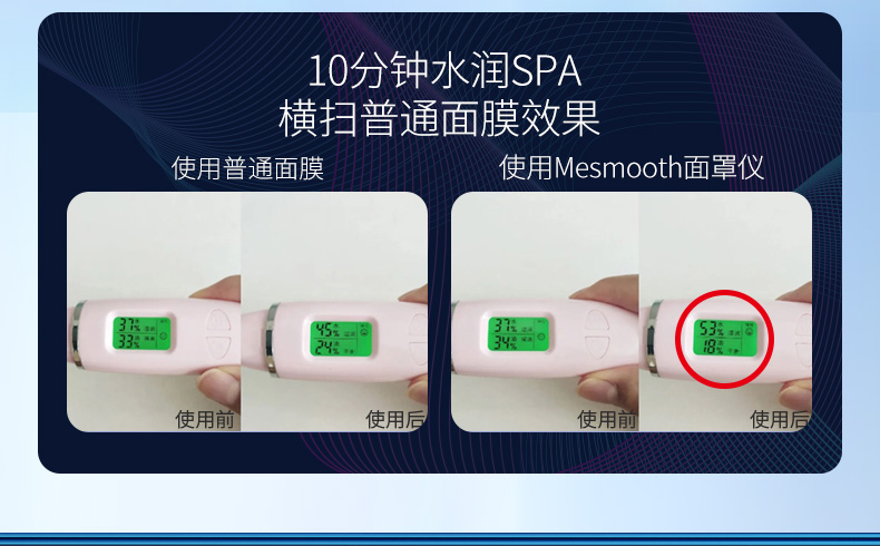 面罩仪20211011-2_13.jpg