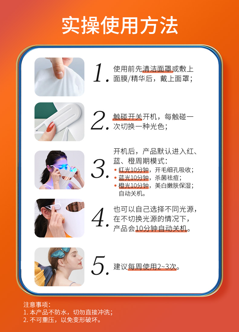 面罩仪20211011-2_14.jpg