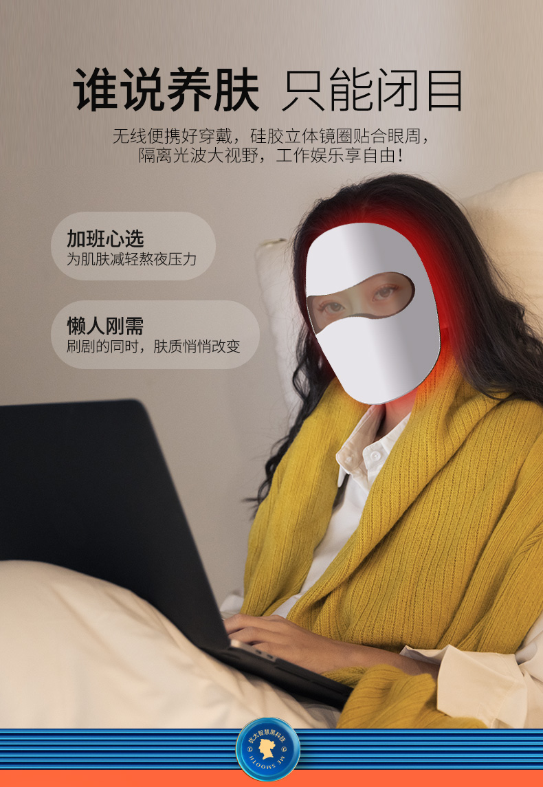 面罩仪20211011-2_15.jpg