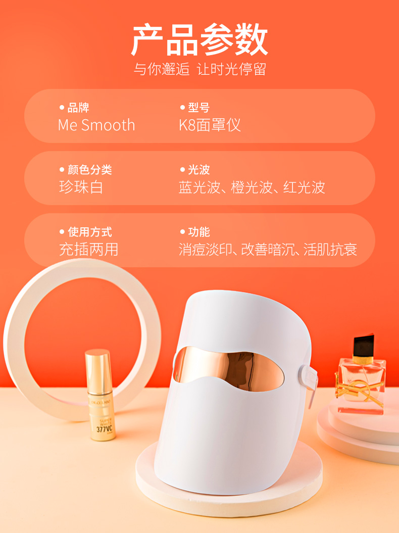 面罩仪20211011-2_16.jpg