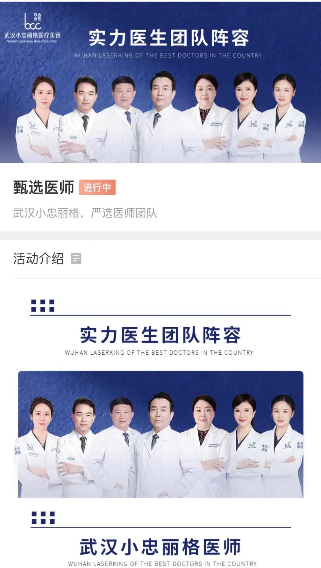 1635907393805500.jpg 微信图片_20211103104139.jpg