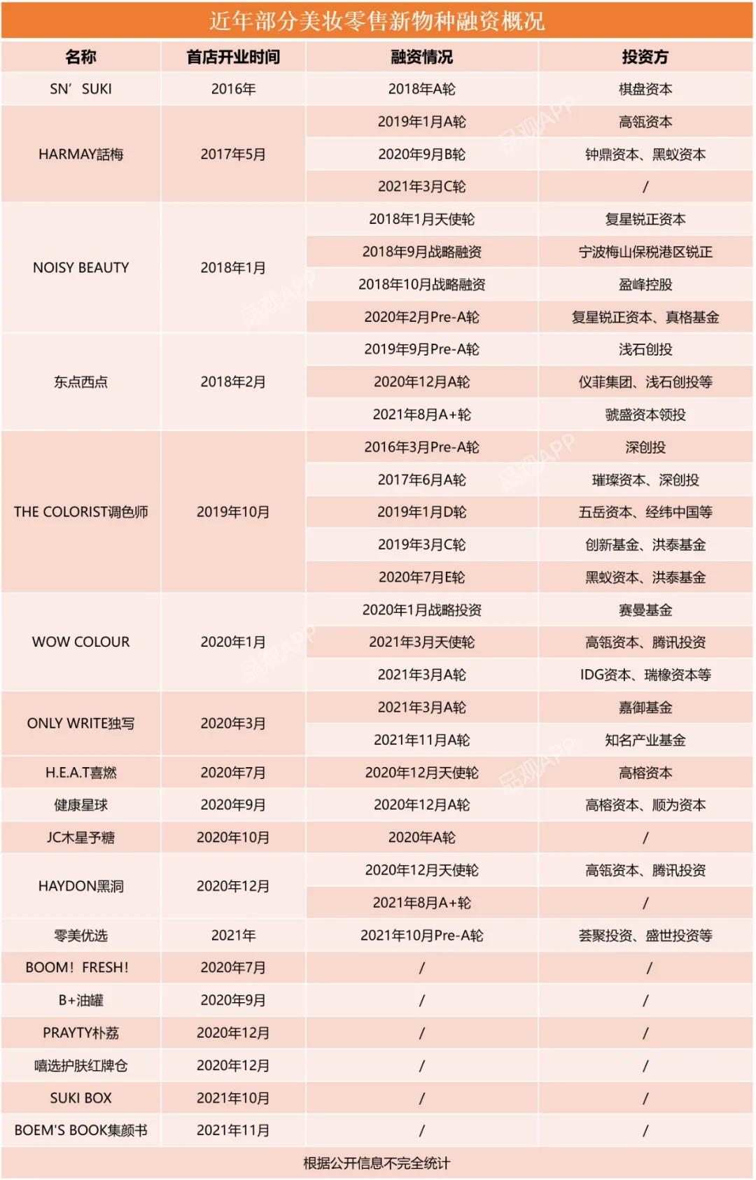 1635991925166537.jpg 微信图片_20211104100957.jpg