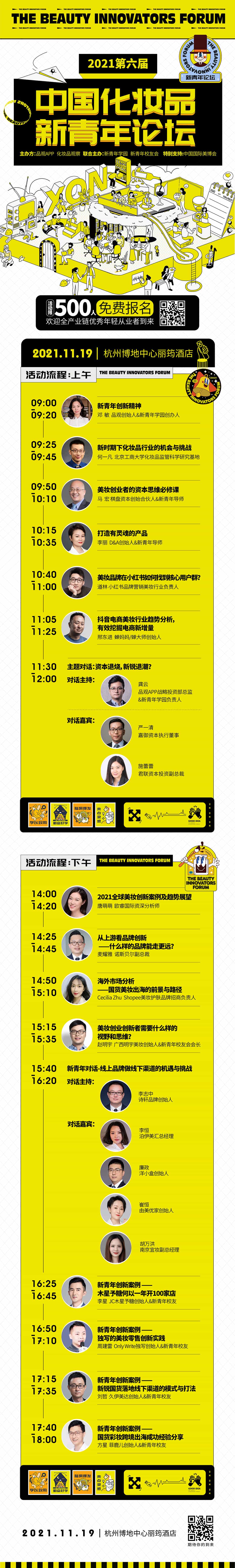1635995005880742.jpg 微信图片_20211104104657-tuya.jpg