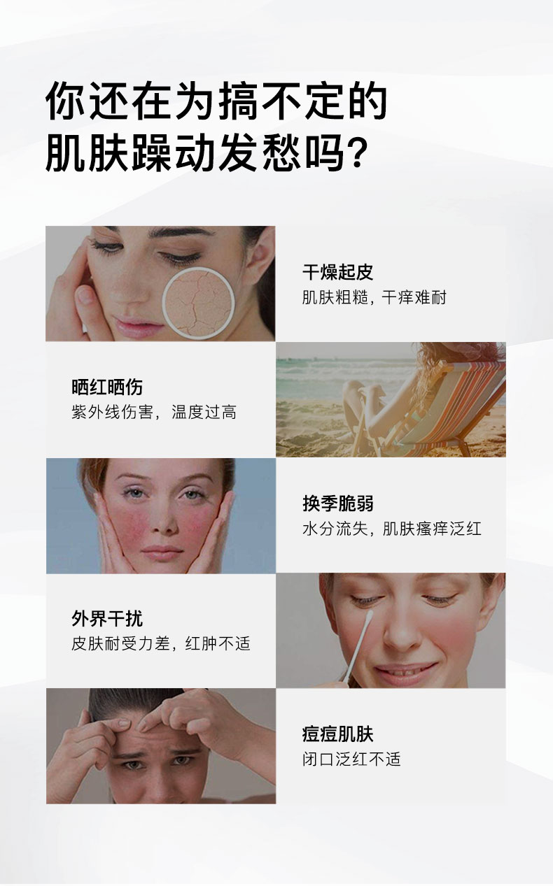 RNW复活草大水_官方详情_790px_天猫版_20201218_02.jpg