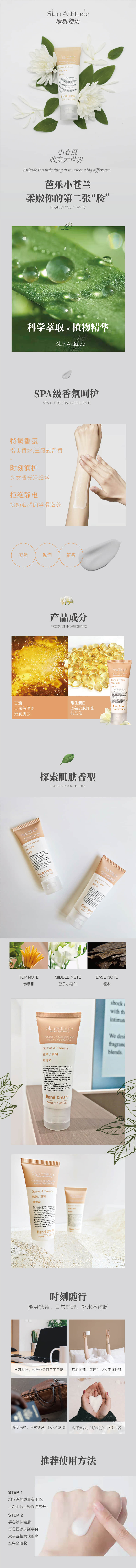 芭乐小苍兰详情.jpg