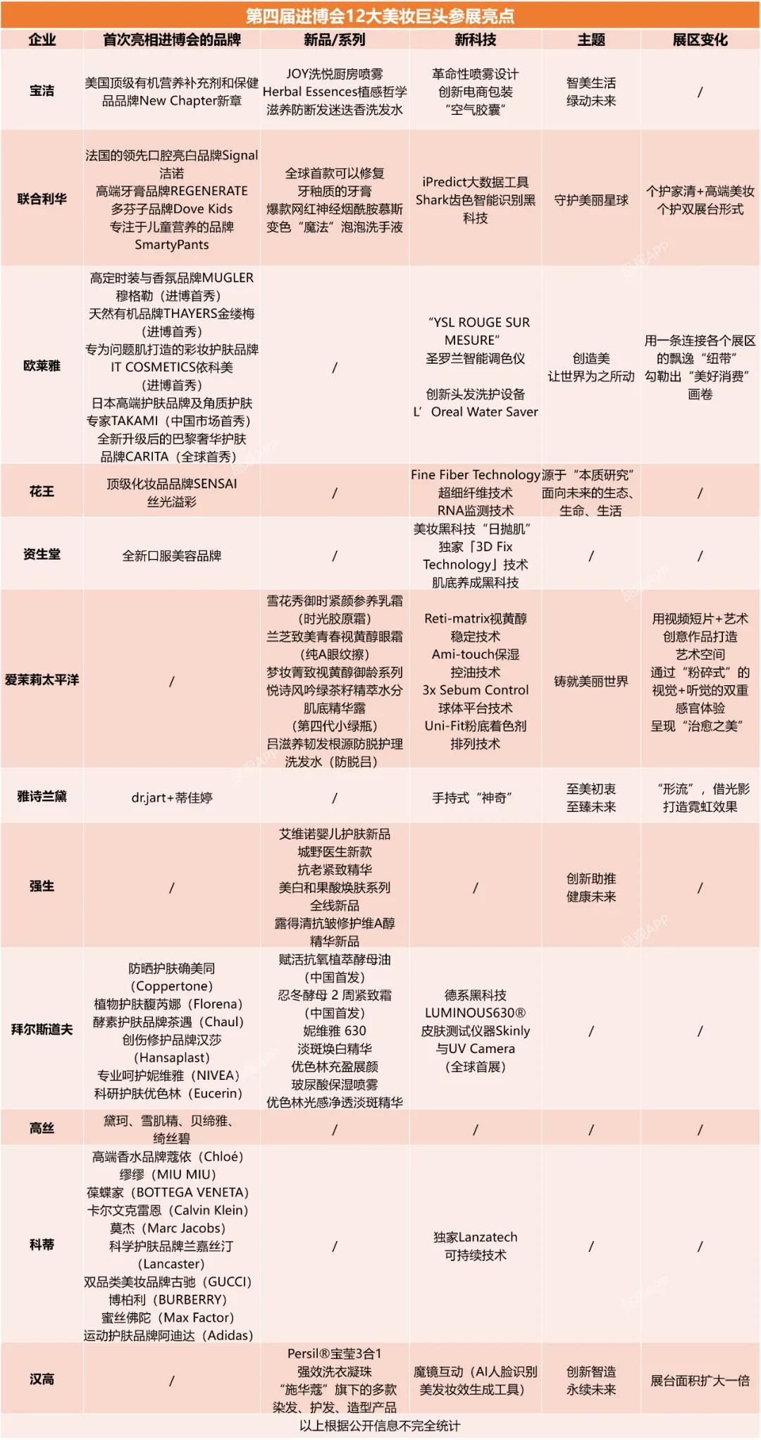 微信图片_20211105103215.jpg