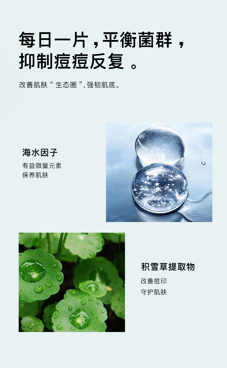 RNW水杨酸棉片_官方详情_790px_20210922_05.jpg