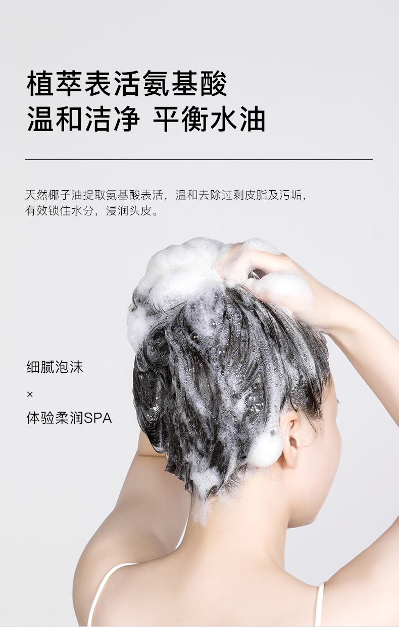 RNW洗发水合集_官方详情_790px_天猫版_20211015_03.jpg
