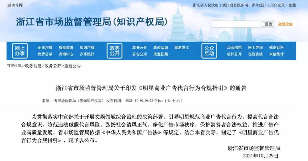 1636339177426030.jpg 微信图片_20211108103906.jpg