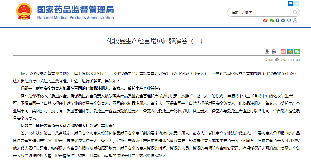 微信图片_20211109234617.png