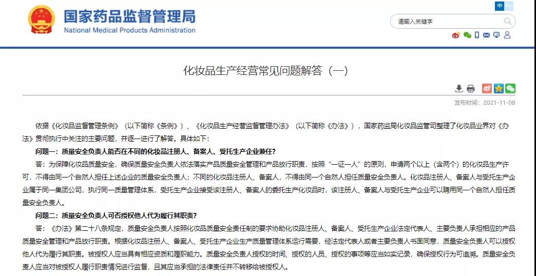 微信图片_20211112113214.jpg