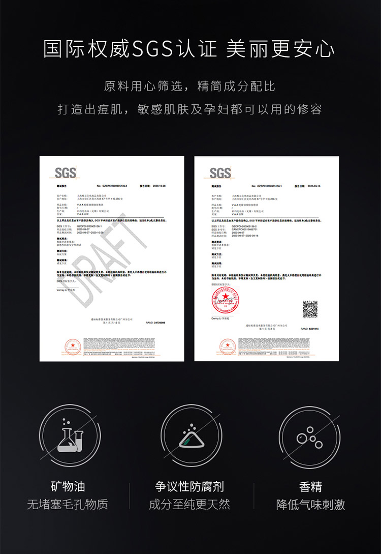 修容详情优化版-0320-750_06.jpg