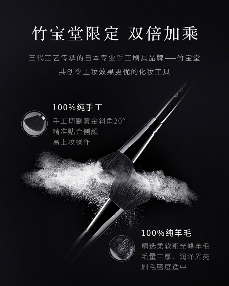 修容详情优化版-0320-750_08.jpg