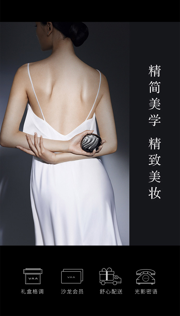 修容详情优化版-0320-750_10.jpg