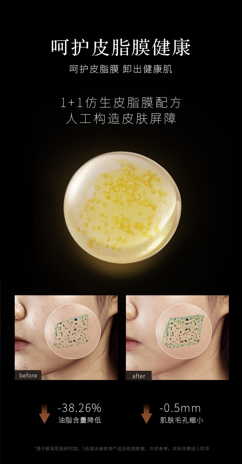 卸妆膏1_04.jpg