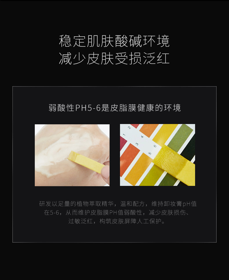 卸妆膏1_05.jpg