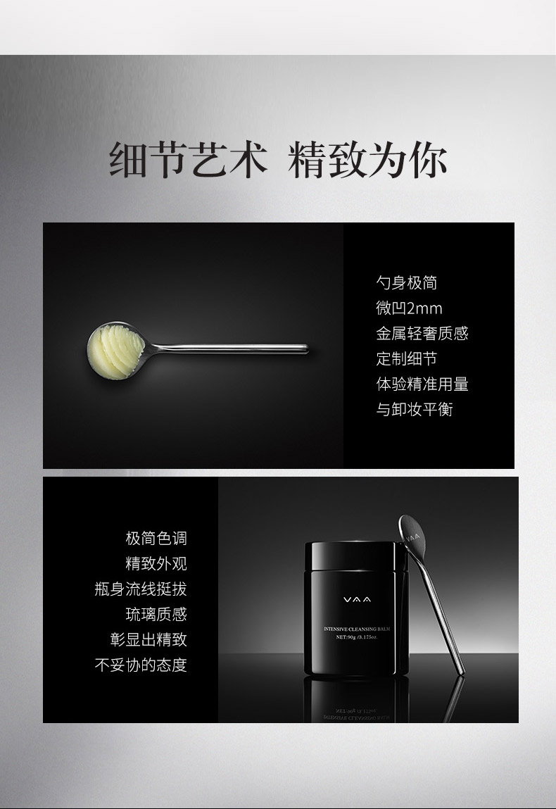 卸妆膏1_10.jpg