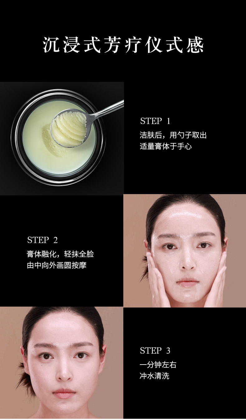 卸妆膏1_11.jpg
