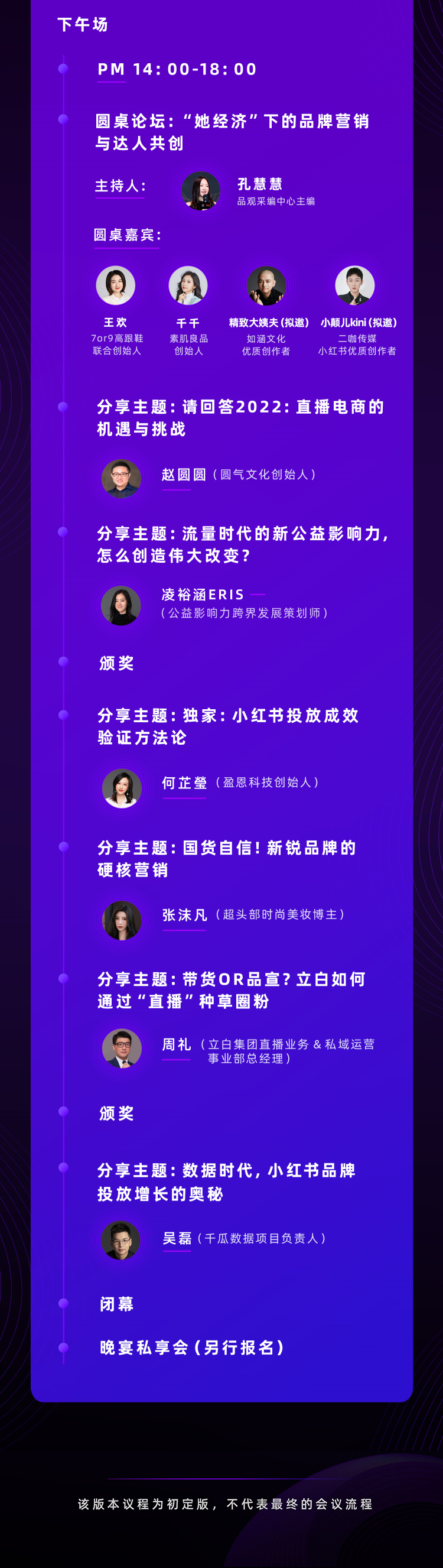 1636707277178345.png 配图3.png