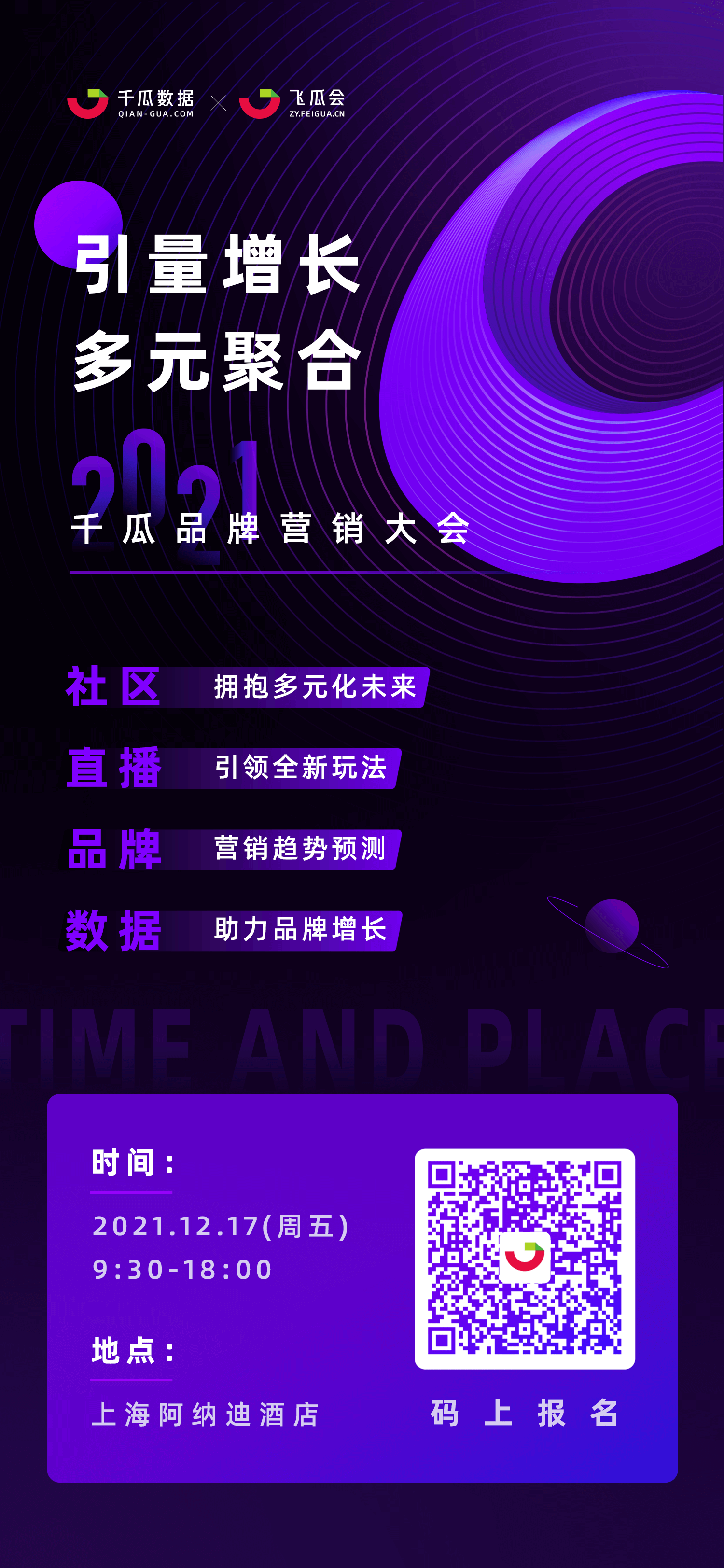1636707400467599.png 配图6.png