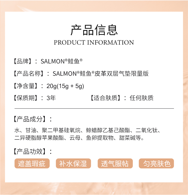 皮革详情页_02.jpg