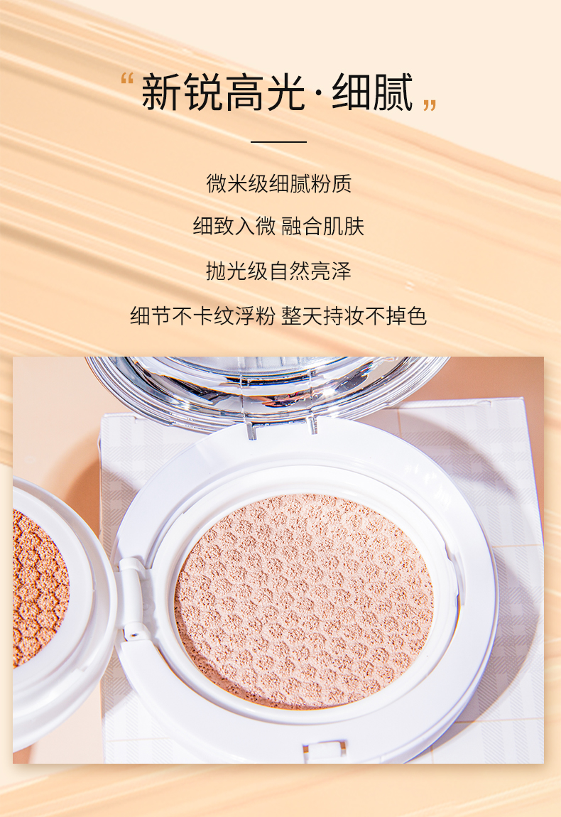皮革详情页_04.jpg