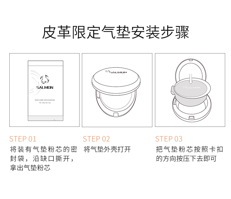 皮革详情页_12.jpg