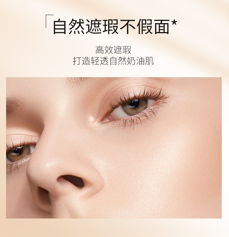 鲑鱼粉底详情页01_04.jpg