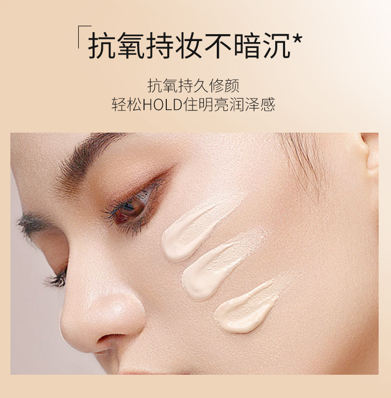 鲑鱼粉底详情页01_05.jpg