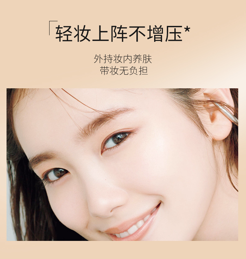 鲑鱼粉底详情页01_06.jpg