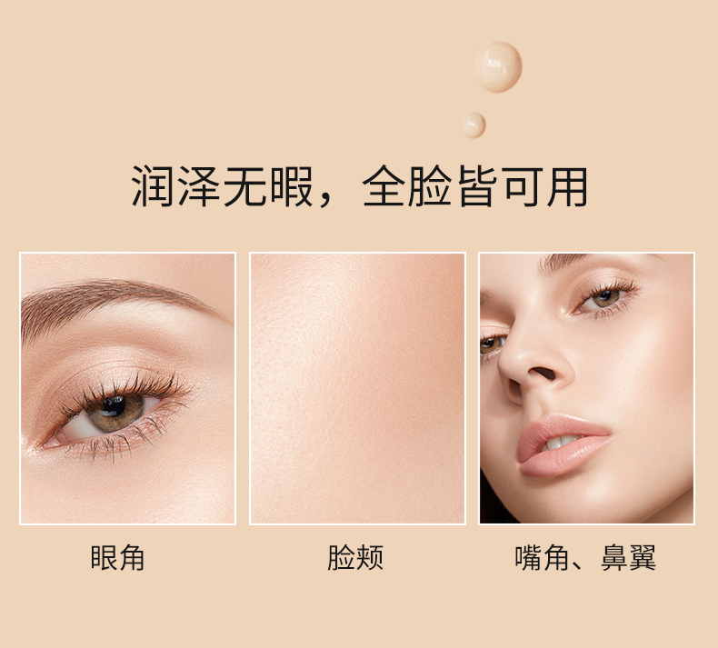 鲑鱼粉底详情页01_08.jpg