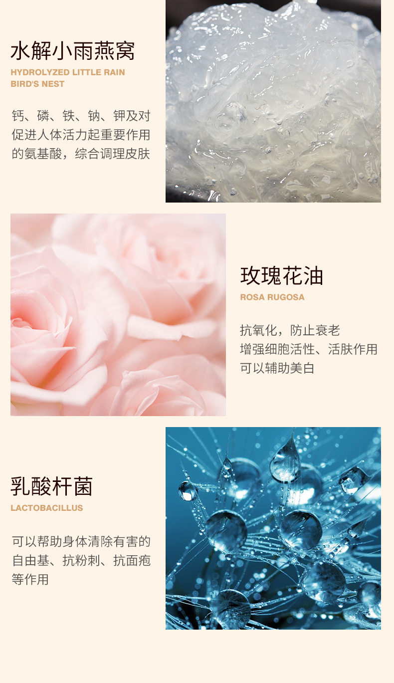鲑鱼粉底详情页01_10.jpg