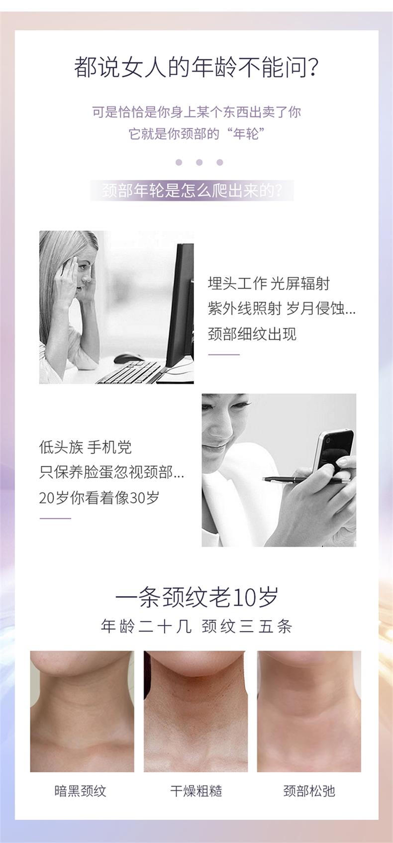 鲑鱼滚轮颈霜详情页01_03.jpg