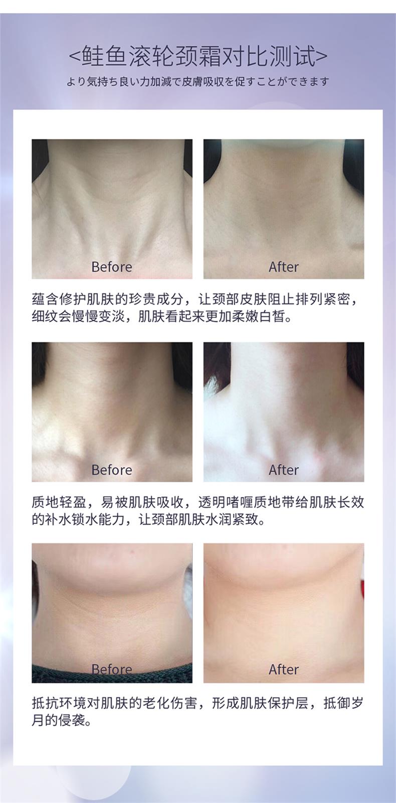 鲑鱼滚轮颈霜详情页01_11.jpg
