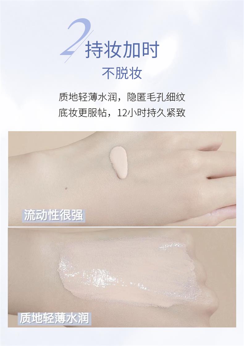SALMON鲑鱼PP二奶霜详情页②-1_07.jpg