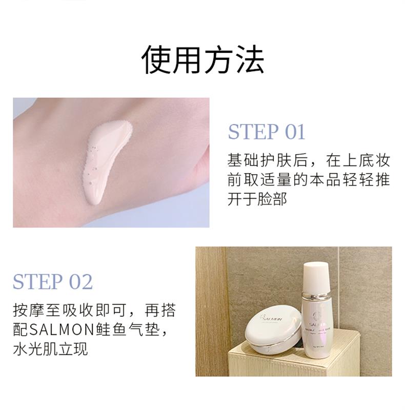 SALMON鲑鱼PP二奶霜详情页②-2_04.jpg